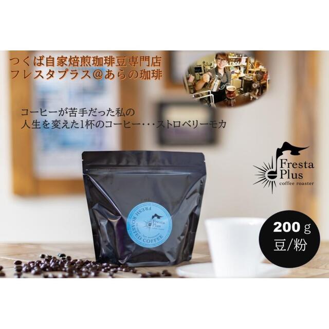 コーヒー 珈琲 コーヒー豆 珈琲豆 コーヒー粉 スペシャルティコーヒー