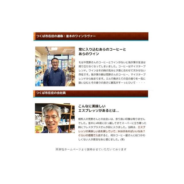 1リットル6本セット