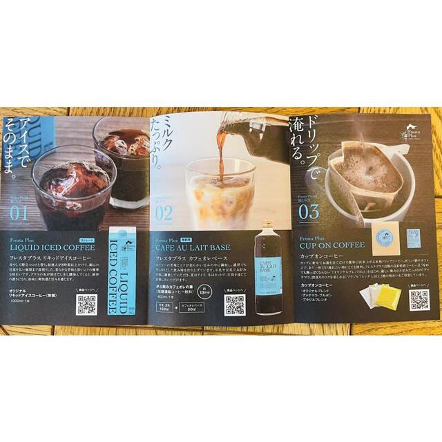 コーヒーギフト プレゼント