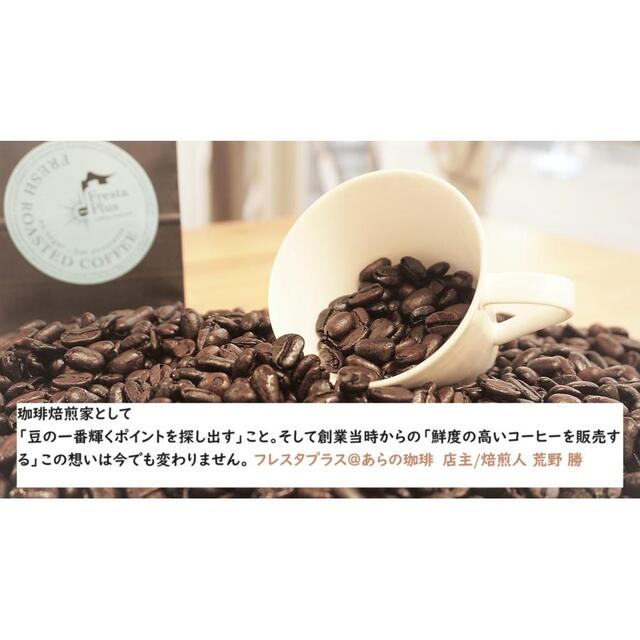 コーヒー 珈琲 無添加 アイスコーヒー カフェオレ