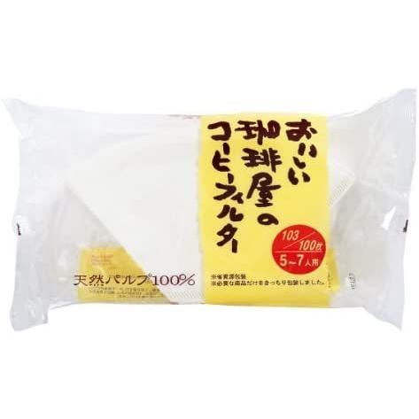 三洋産業 コーヒーフィルター 102（1〜4杯用）