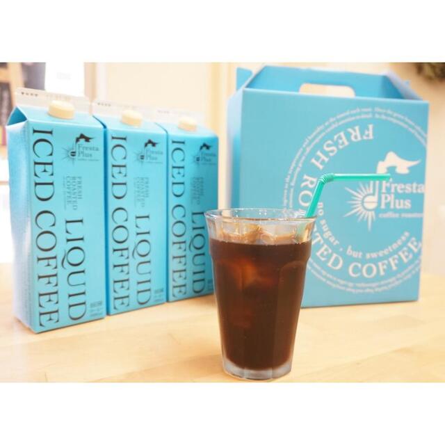 コーヒーギフト 1000ml ×3本