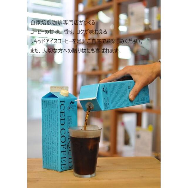 コーヒー ドリップコーヒー コーヒーギフト コーヒー 珈琲 アイスコーヒー