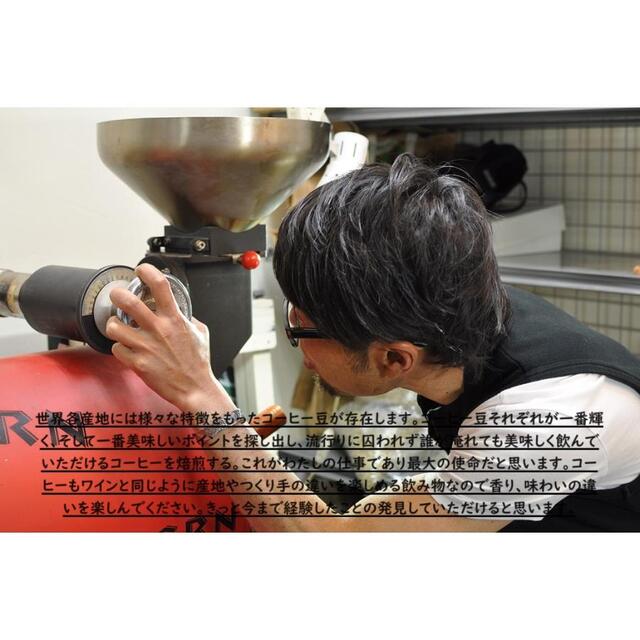 珈琲 珈琲豆 コーヒー粉 スペシャルティコーヒー コーヒーギフト