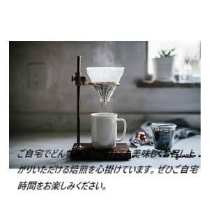 珈琲 コーヒー豆 珈琲豆 スペシャルティコーヒー パシオン デ・ラ・シエラ プレゼント