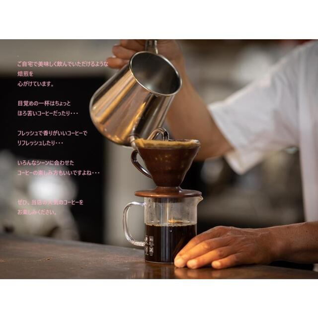 珈琲 コーヒー豆 珈琲豆 スペシャルティコーヒー パシオン デ・ラ・シエラ プレゼント