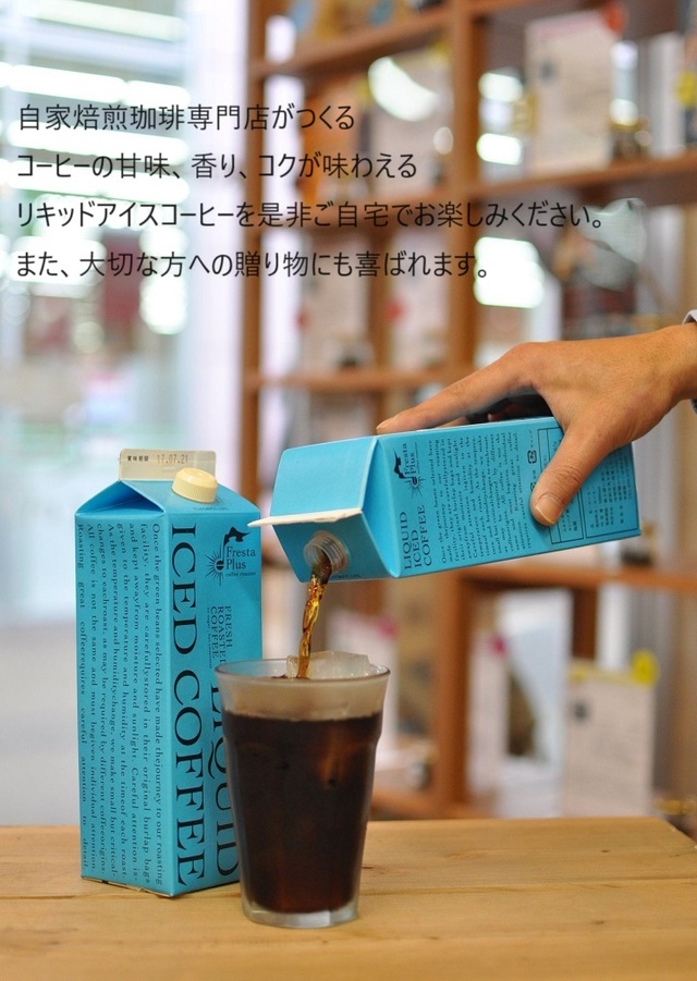 やっぱりまた・・・・インスタライブ事件