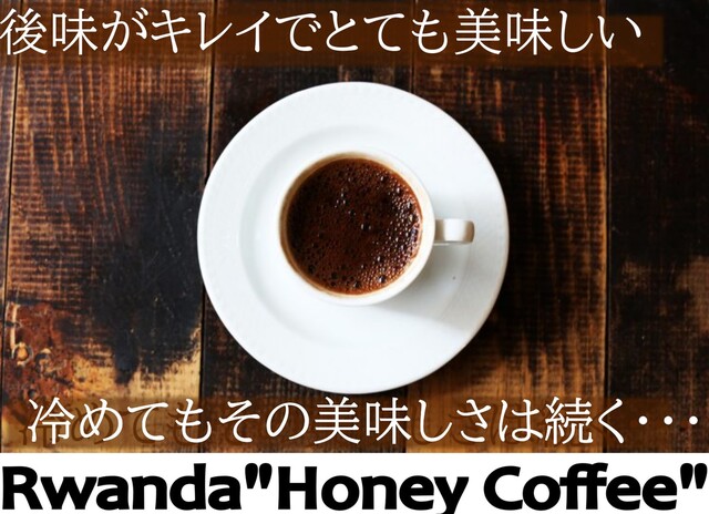 何故ミューシレージを残すのか？