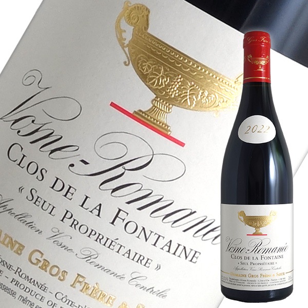 【奇跡の試飲】グロ F&S ヴォーヌ・ロマネ 2022！伝説の畑から生まれた新章ブルゴーニュの真実