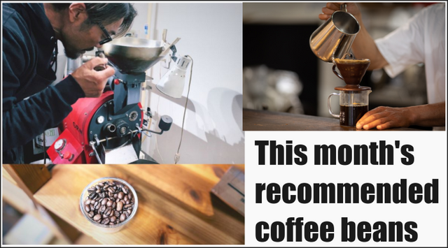 【 2025年 クリスマスブレンドのお知らせ】「MISCELA di NATALE」