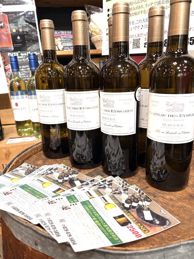 試飲会で出会った、ちょっと特別な白ワイン。