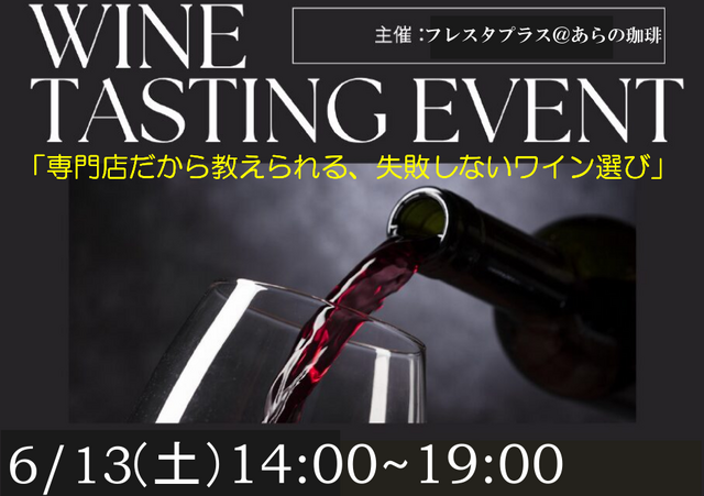 【超限定】16年熟成の「王様」バローロに、、、、、