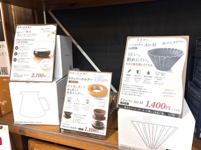 美味しいコーヒーを楽しむ道具が、もう一つ増えました。